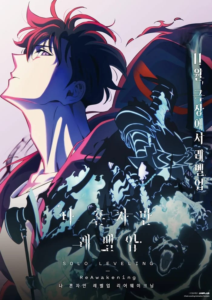 Daftar Anime yang Akan Tayang di Bulan Januari-Maret 2025